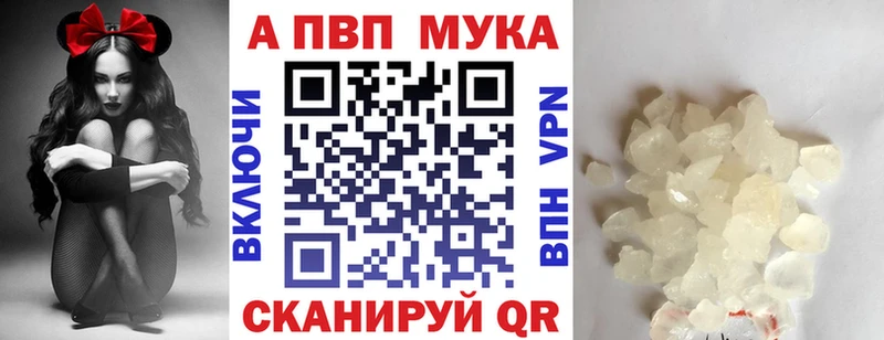 Как найти наркотики Белый Канабис  АМФ  ГАШ  МЕФ  Cocaine  СК 