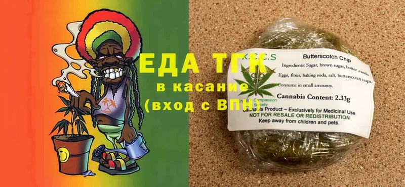 Еда ТГК конопля  Белый 