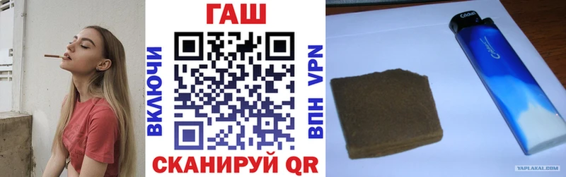 Гашиш Premium  как найти наркотики  МЕГА маркетплейс  Белый 