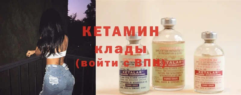 Кетамин ketamine  гидра вход  Белый 