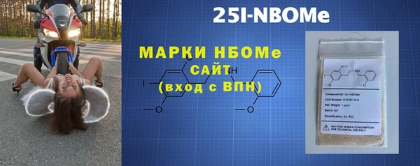 тгк Покровск