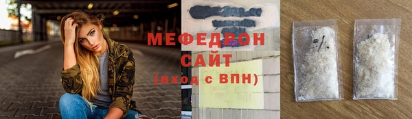 меф Покров