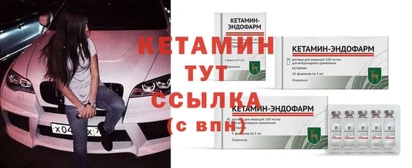 тгк Покровск