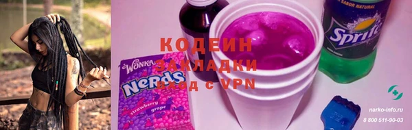меф Покров