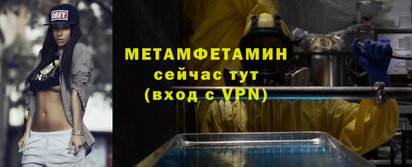 бутират Покачи