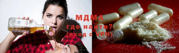 бутират Покачи