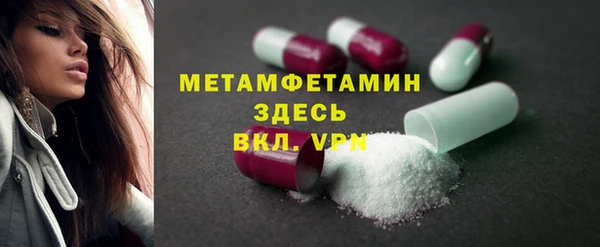 бутират Покачи