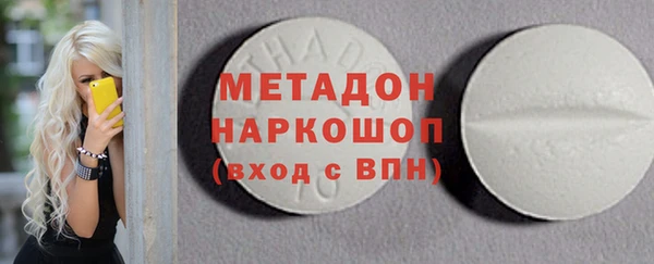 MDMA Premium VHQ Каменка