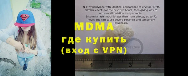 тгк Покровск