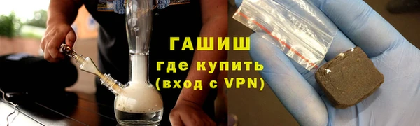 бутират Покачи