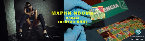 тгк Покровск