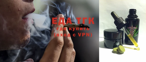 бутират Покачи