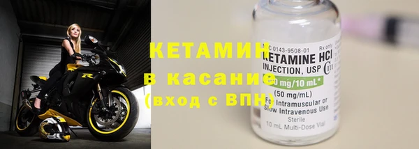 бутират Покачи