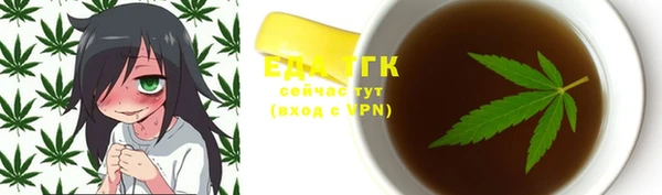 бутират Покачи