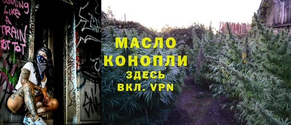 бутират Покачи