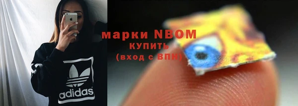 бутират Покачи
