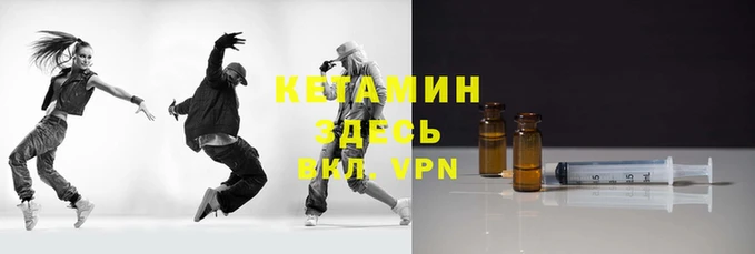 меф Покров