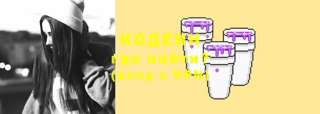 меф Покров