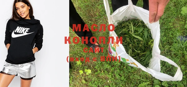 тгк Покровск
