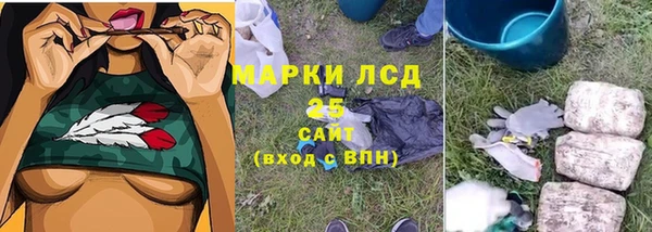 бутират Покачи