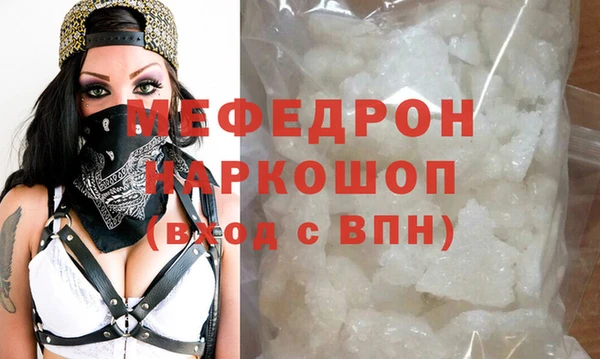 тгк Покровск
