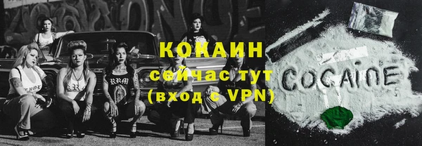 тгк Покровск