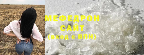 бутират Покачи
