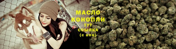 бутират Покачи