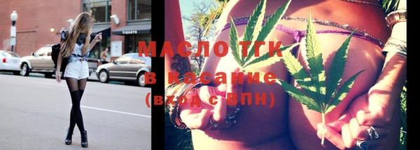 тгк Покровск
