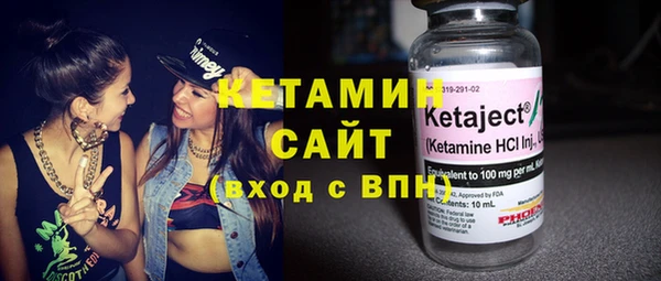 бутират Покачи