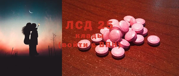 кокаин VHQ Приозерск