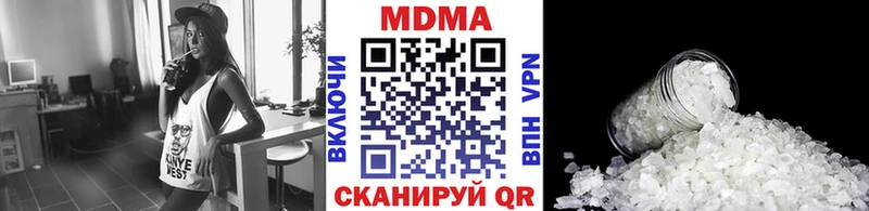 MDMA кристаллы продажа наркотиков Белый